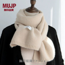 FEIDING 針織圍巾 克萊因藍 高級感 情侶保暖