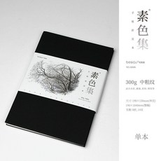 奏摺本 便攜空白本 速寫本 素描本 32K折冊頁 風琴本, 1個, 32K單本,不另加筆