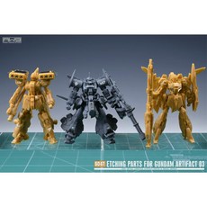 AW9 S047 鋼彈 ARTIFACT 03 專用蝕刻片 改造零件, 1個, S47 鋼彈ARTIFACT 03款