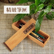 Rich睿趣 單格筆筒.萬字紋, 1個, 精緻筆匣
