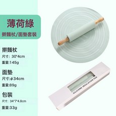 DIU 廚用烘焙矽膠擀麵杖套裝中號揉面擀面棍烘焙套裝擀面棍揉面墊套裝, 1個