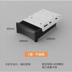 桌下隱藏式收納抽屜 學習桌置物盒, 黑色C款 平麵可選 ,新品-20分鍾折扣特惠價