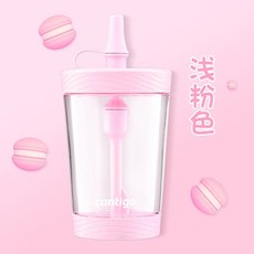 Contigo 康迪剋 吸管杯, 1個, 淺粉色