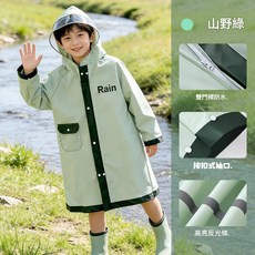 兒童雨衣 小學生專用 連體雨披 防暴雨