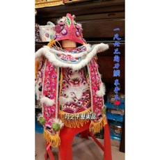 巧之手藝術品 凸繡天上聖母媽祖衣服四件組 立體三角麟披肩肚兜 媽祖神明衣, 1個, 一尺三媽祖單純披肩肚兜,橘色