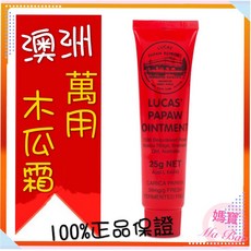Lucas Papaw 萬用木瓜霜 25g OINTMENT, 1個