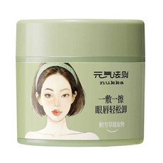 元氣法則 nukka 全臉淨妝卸妝棉片 眼唇臉溫和卸妝 不辣眼 懶人輕鬆卸, 1個, 80片