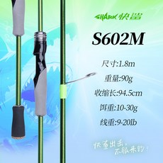 釣迷路亞竿 泛用路亞竿全套 超輕碳素路亞竿 新手路亞套裝 遠投路亞竿 槍柄竿 直柄竿, 1.8米m直柄竿【輕量化泛用】