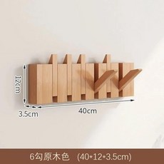 鋼琴鍵實木掛衣鉤 壁掛衣架 入戶門玄關臥室免打孔衣帽架, 1個, 6勾原木色, 6勾原木色