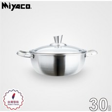 雅可Miyaco 經典316不鏽鋼萬用鍋, 1個, 30CM