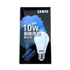 SAMPO聲寶 LED燈泡 10W 全電壓 E27燈座 節能省電, 冷白, 10個