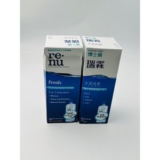 博士倫瑞霖保養液 3效合1 盒損, 2個, 500ml