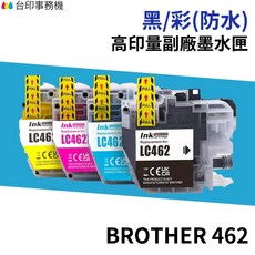 Brother LC462 LC462XL 高印量副廠墨水匣, 1個, LC-462防水高印量副廠墨水,紅色