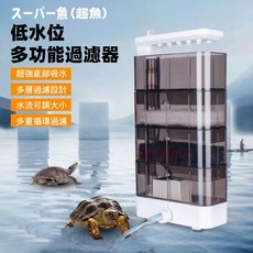 帥哥水族【超魚】低水位多功能過濾器 二層 三層 四層 兩棲 爬蟲 角蛙 烏龜 半水景 魚缸造景 過濾器, 培菌球(小)200g, 1個