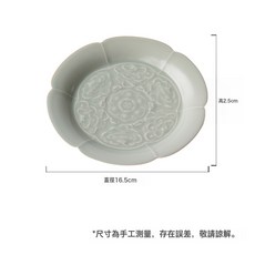 耀州窯陶瓷壺承功夫茶具文人器擺件幹泡盤雕刻花紋茶點盤果盤, 1個, 耀州窯暮松風天青壺承