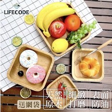 【LIFECODE】橡膠木方形沙拉碗 4入組合 四種尺寸各一, 1個