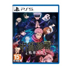 PS5 遊戲 咒術迴戰 雙華亂舞 中文版