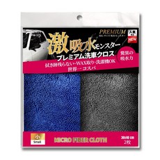 POWER 激能吸水布 30x40 cm 2入組 擦拭布, 1個