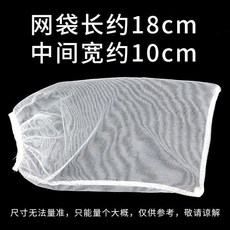 洗衣機過濾網兜 加厚加長替換網袋, 1個, 替換網兜 1袋2個 無支架