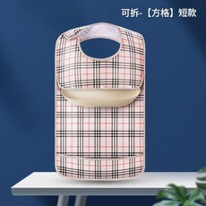 成人可拆式防水圍兜, 防水可拆卸飯兜罩衣 - 通用款風衣格, 1個, 30個