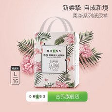 DRESS 嬰兒紙尿褲 雲感薄拉拉褲, 1個