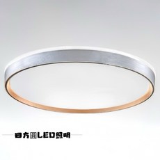 四方圓LED照明 金色年代 壓克力銀玫瑰金吸頂燈, 1個, GA11-3073