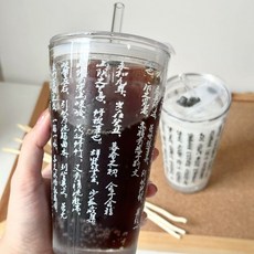 蘭亭序 書法字 玻璃吸管杯 450ML 耐熱透明冷飲杯 附蓋與吸管, 1個, 白蘭亭序450ml 平口杯+蓋+吸管