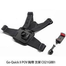 三重 大人氣 Ulanzi Go-Quick II 運動相機 磁吸 快拆 脖掛支架, 1個, Go-Quick II POV 胸帶 支