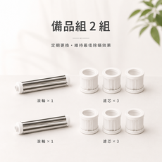 Creatulize X1 智慧床面除蟎機器人, 配件組*2 (滾輪*1+濾芯組*3), N/A