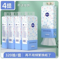 漫花 懸掛式抽紙 4大提囤貨裝, 1個, 1個