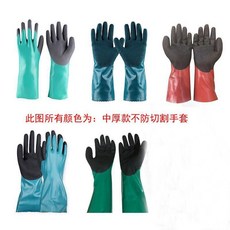 加厚防護手套 防水耐用 防切割防刺 適用洗碗殺魚工地, 1個, XL碼大手男士手套, 磨砂微瑕不漏水 20雙防切割34-40