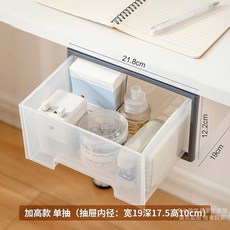 桌下抽屜式收納盒 加高款雙抽, 高款灰框單格, 高款灰框單格