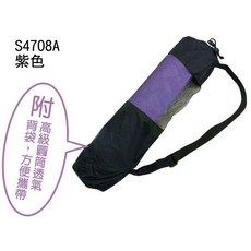 老師推薦 加厚防滑瑜珈墊S4708A 超人氣教學專用 無毒防水防霉 瑜珈教室團購首選, 1個, 紫色【S4708A】, 紫色