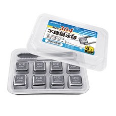 milomix 304不鏽鋼冰磚 8入組 (附夾子), 1個