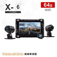 響尾蛇 X6 PRO 機車行車記錄器 前後雙鏡頭 1080P WIFI 全球鷹, X6 WIFI(64G)