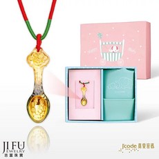 吉富珠寶 真愛密碼 金湯匙禮盒, 1個