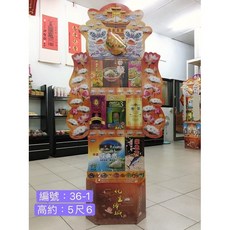 弔喪罐頭塔 罐頭柱 飲料塔 屏東台南專人配送, 1個, 36-1,一對