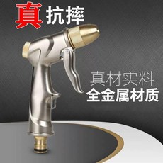 good 高壓水槍套裝家用接水龍頭澆花水管洗車工具全套強力高壓噴頭, 1個, N/A, 航空鋁M7快接槍
