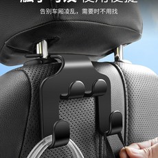 車用椅背多功能掛勾, 黑色, 1個