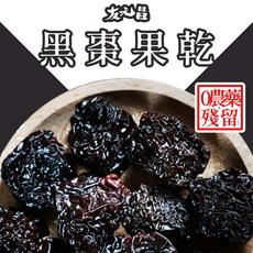 友元昌 黑棗果乾 450克, 1個