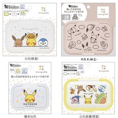 Bitatto 寶可夢 濕紙巾蓋, 1個, 隨身包用_現貨