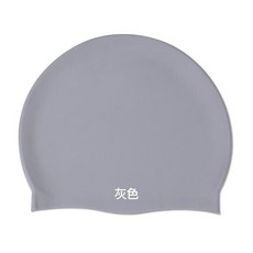防水矽膠泳帽, 50克 灰色, 1個
