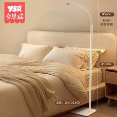 奕思瑞 嬰兒床鈴支架套裝, 新款可調節落地支架帶娃神器, 1個