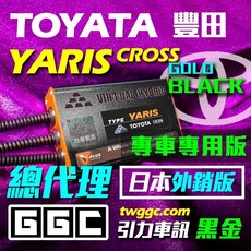 豐田 Yaris Cross 專用 藍金電腦 考耳 CARSPEE 日規電腦 引力車訊
