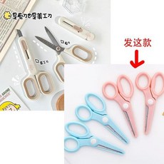 【新品】小麥色創意剪刀美工刀二合一不銹鋼裁紙刀辦公學生拆快遞, 1個, 普通款【小剪刀】