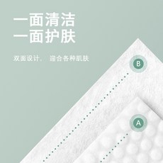 Ximaina 壓縮洗臉巾 一面清潔一面護膚 雙面設計, 1個, 一次性壓縮洗臉巾 100顆 TW-A