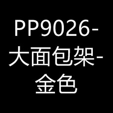 Chefmade 學廚 3連金色法棍麵包模具 不沾長條烤盤, 1個, PP9026-大面包架-金色