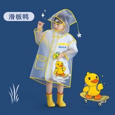 兒童雨衣小童雨天雨衣防水雨披大帽檐幼兒園寶寶雨衣可愛卡通雨披 副廠商品