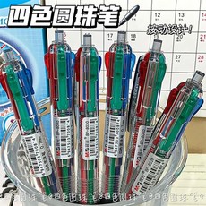 M&G 晨光 按動款四色圓珠筆 0.7mm, 1支, 1支 款式隨機, N/A