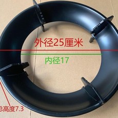 爐架 鍋架 煤氣竈支架 加厚防滑支鍋鐵架, 1個
